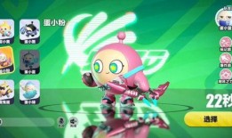 蛋仔派对最新爆料超燃竞技场