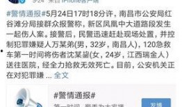 南昌女子爆料最新消息,揭秘事件背后惊人真相